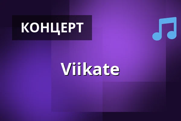 Viikate — Lutakko, Ювяскюля