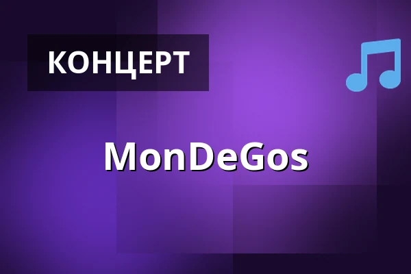 MonDeGos — Bar Lepakkomies, Хельсинки