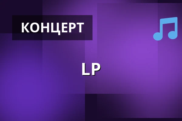 LP — Allas Sea Pool, Хельсинки