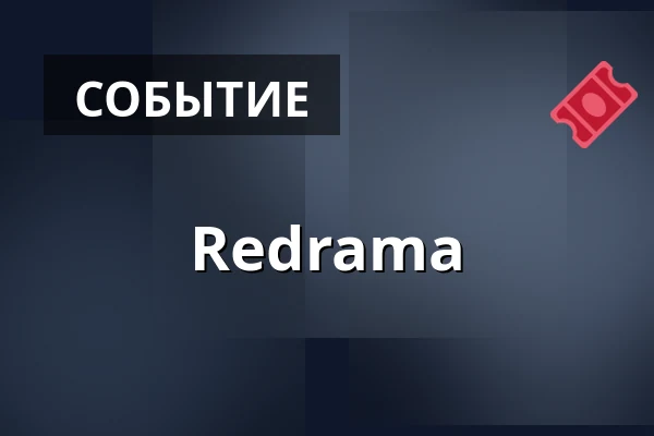 Redrama — Bar IHKU Oulu, Оулу