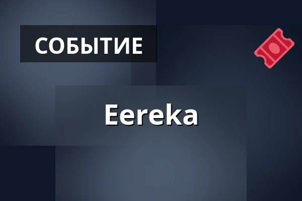 Eereka — Toivola Old Courtyard, Ювяскюля