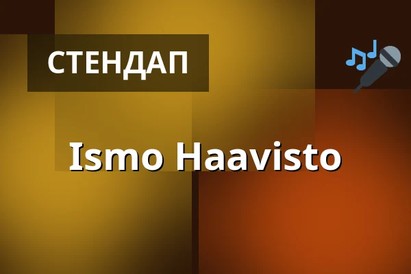 Ismo Haavisto — Harry's, Ювяскюля