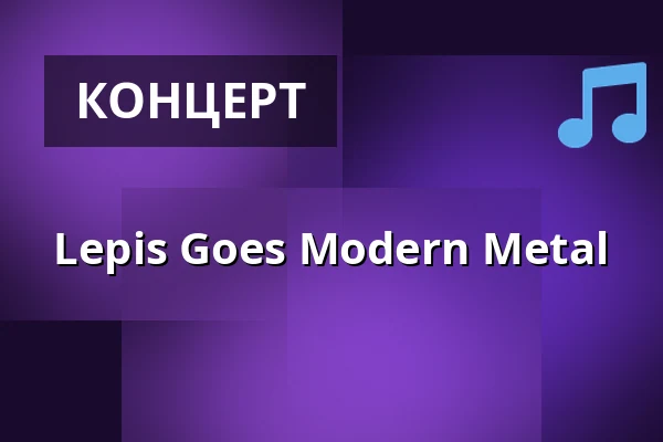 Lepis Goes Modern Metal — Lepakkomies, Хельсинки