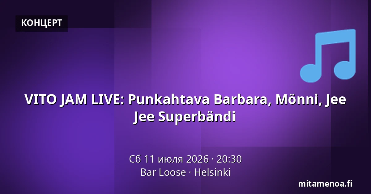 VITO JAM LIVE: Punkahtava Barbara, Mönni, Jee Jee Superbändi — Bar Loose, Хельсинки