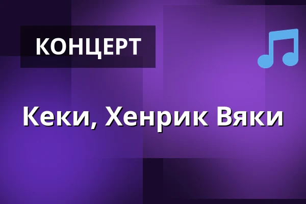 Кеки, Хенрик Вяки — On The Rocks, Хельсинки