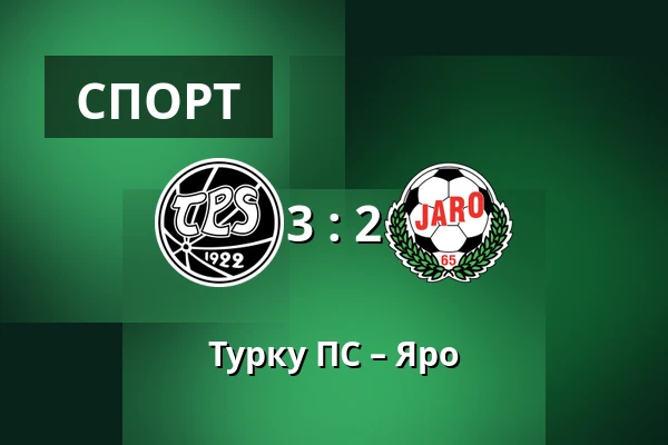 Турку ПС – Яро — Veritas Stadion, Турку