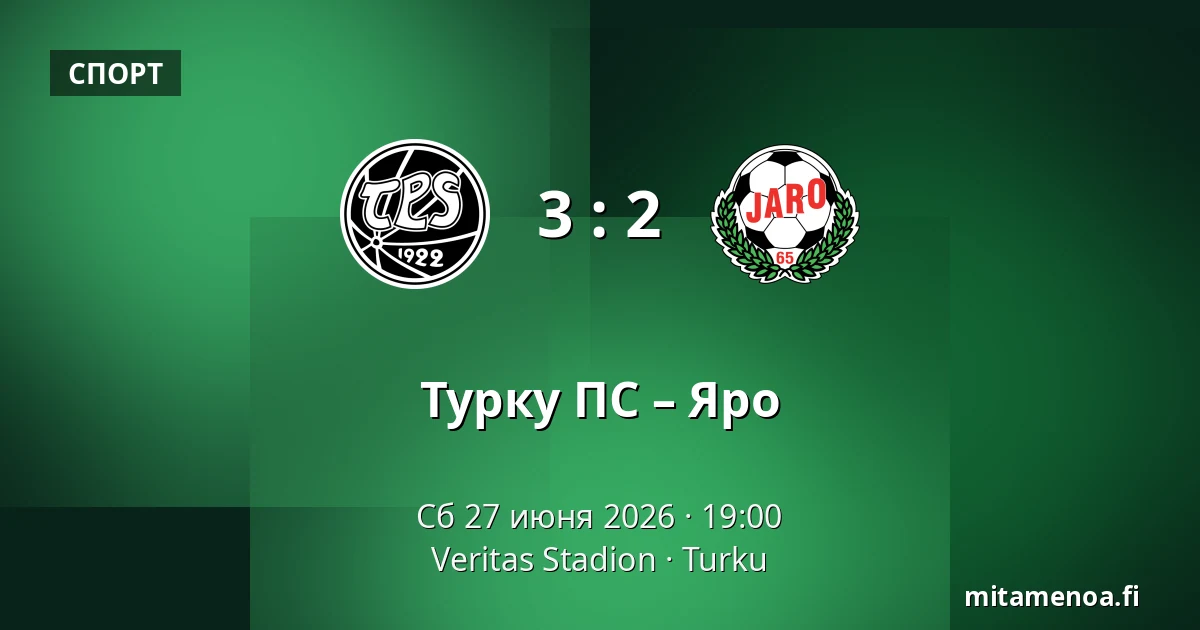 Турку ПС – Яро — Veritas Stadion, Турку