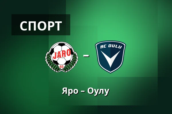 Яро – Оулу — Project Liv Arena, Пиетарсаари