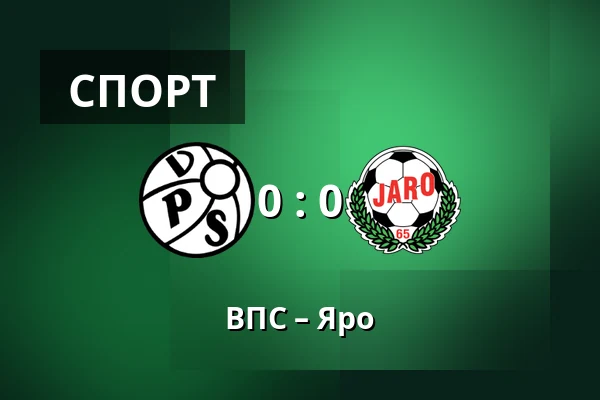 ВПС – Яро — Lemonsoft Stadion, Вааса