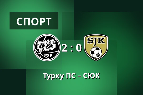 Турку ПС – СЮК — Veritas Stadion, Турку