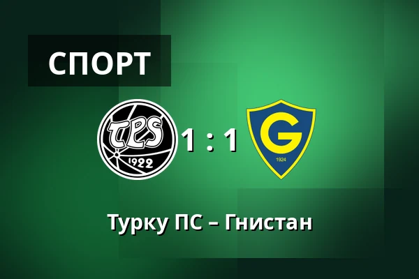 Турку ПС – Гнистан — Veritas Stadion, Турку