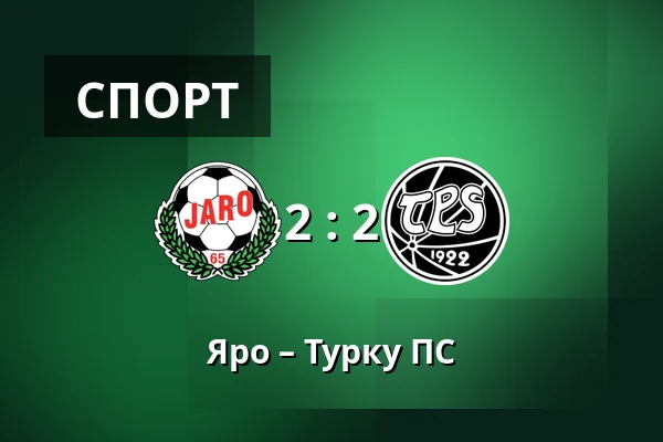 Яро – Турку ПС — Project Liv Arena, Пиетарсаари