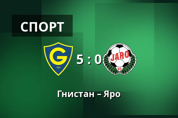 Гнистан – Яро — Markku.fi Areena, Хельсинки