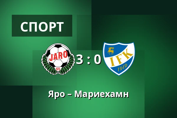Яро – Мариехамн — Project Liv Arena, Пиетарсаари