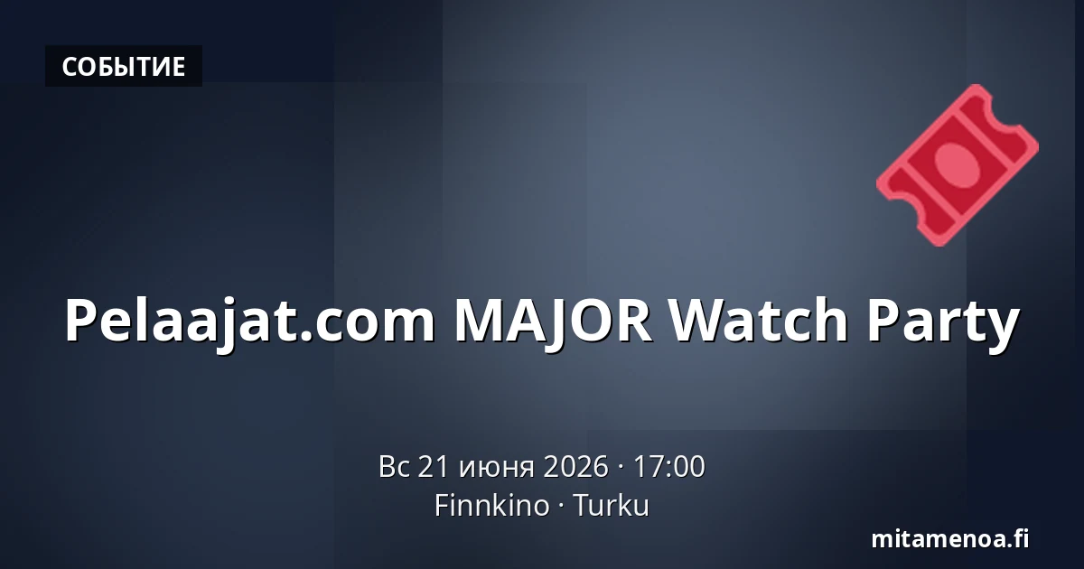 Pelaajat.com MAJOR Watch Party — Finnkino, Турку