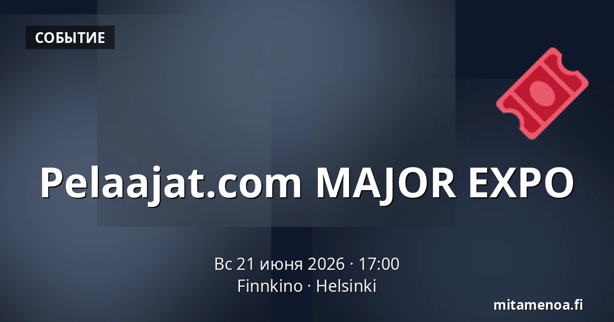 Pelaajat.com MAJOR EXPO — Finnkino, Хельсинки