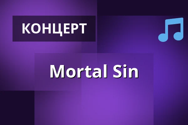 Mortal Sin — Fuusio, Турку