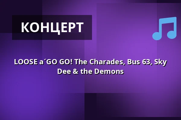 LOOSE a´GO GO! The Charades, Bus 63, Sky Dee & the Demons — Bar Loose, Хельсинки