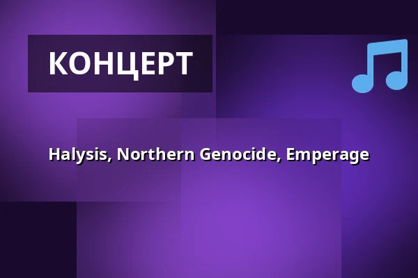 Halysis, Northern Genocide, Emperage — Bar Loose, Хельсинки