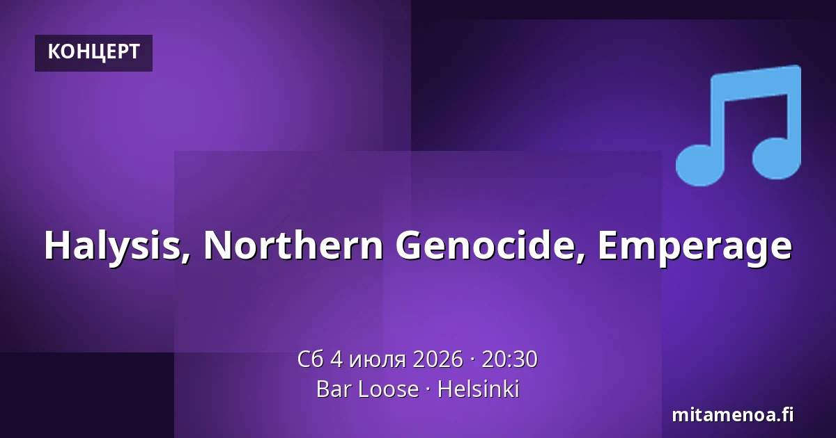 Halysis, Northern Genocide, Emperage — Bar Loose, Хельсинки