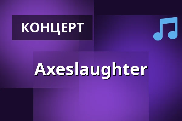 Axeslaughter — Opiston Kunkku, Лахти