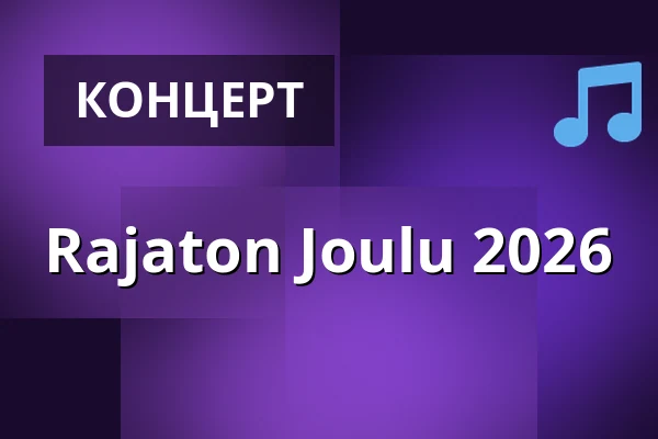 Rajaton Joulu 2026 — SIBELIUSTALO, Лахти