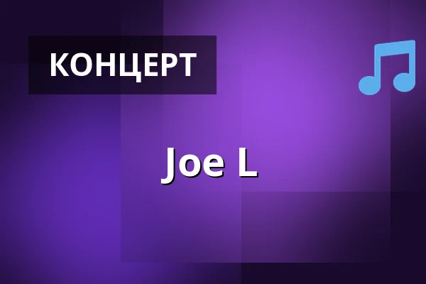 Joe L — Cafe Jazz, Пори