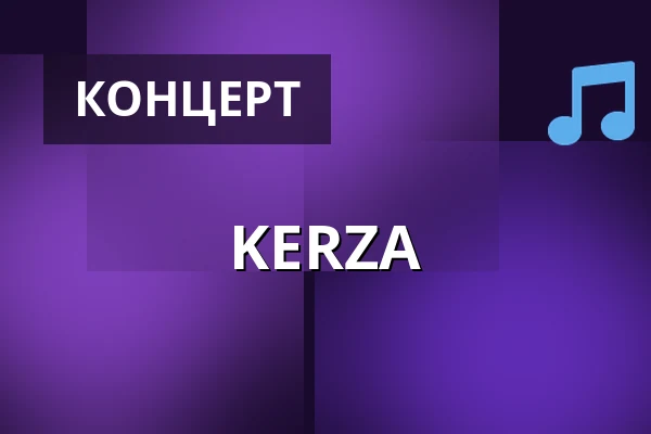 KERZA — Cafe Jazz, Пори