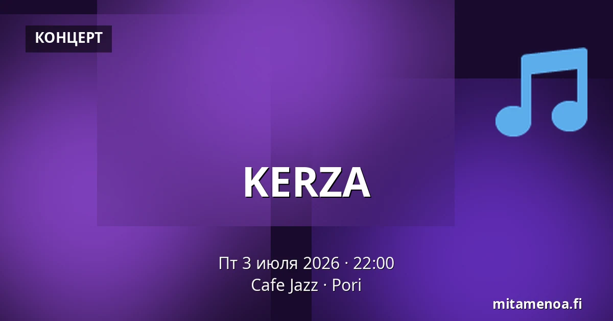 KERZA — Cafe Jazz, Пори