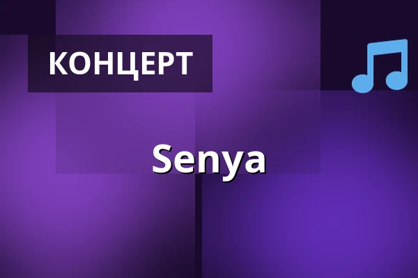 Senya — Cafe Jazz, Пори