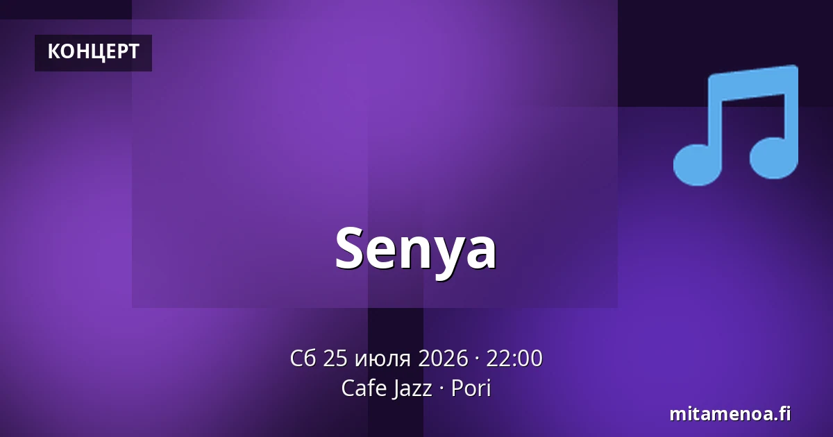 Senya — Cafe Jazz, Пори
