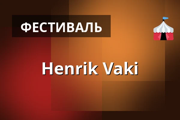 Henrik Vaki — Härkäfest Joroinen, Joroinen