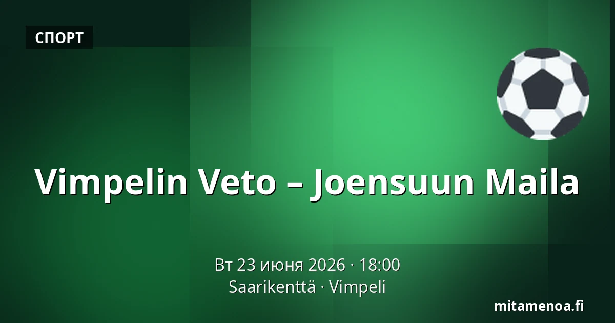 Vimpelin Veto – Joensuun Maila — Saarikenttä, Вимпели