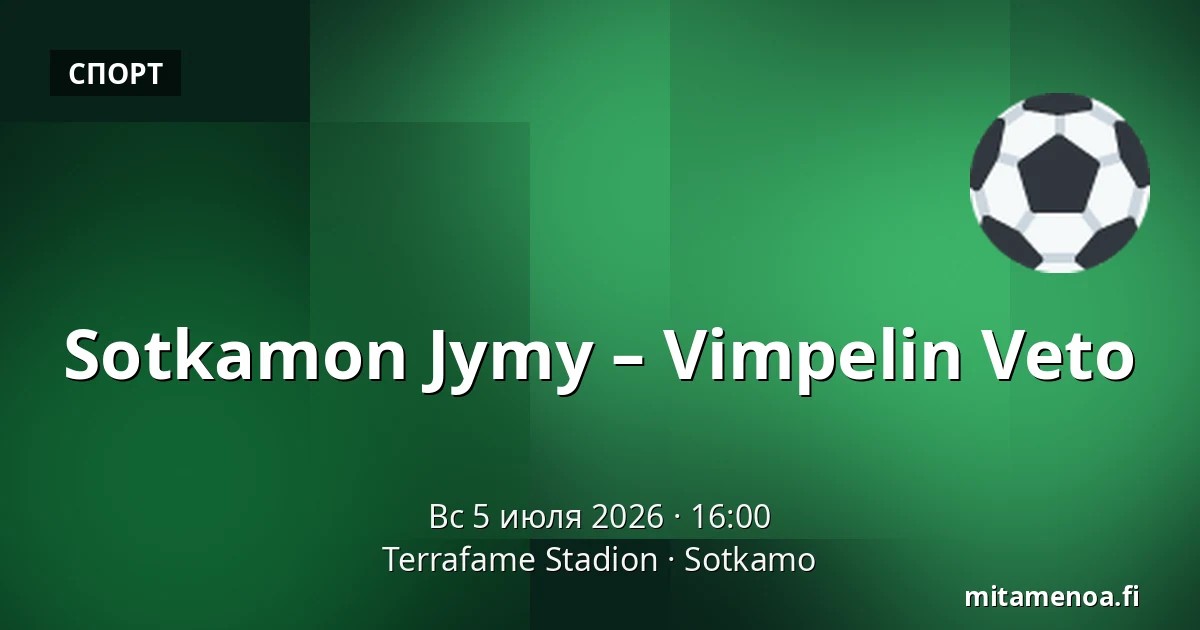 Sotkamon Jymy – Vimpelin Veto — Terrafame Stadion, Соткамо