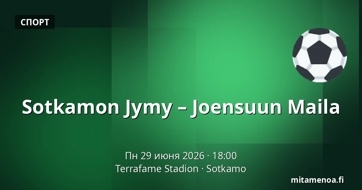 Sotkamon Jymy – Joensuun Maila — Terrafame Stadion, Соткамо