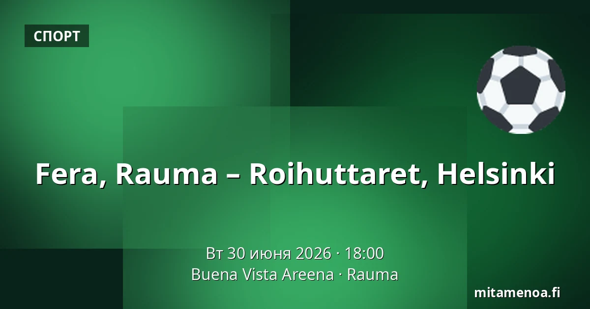 Fera, Rauma – Roihuttaret, Helsinki — Buena Vista Areena, Раума