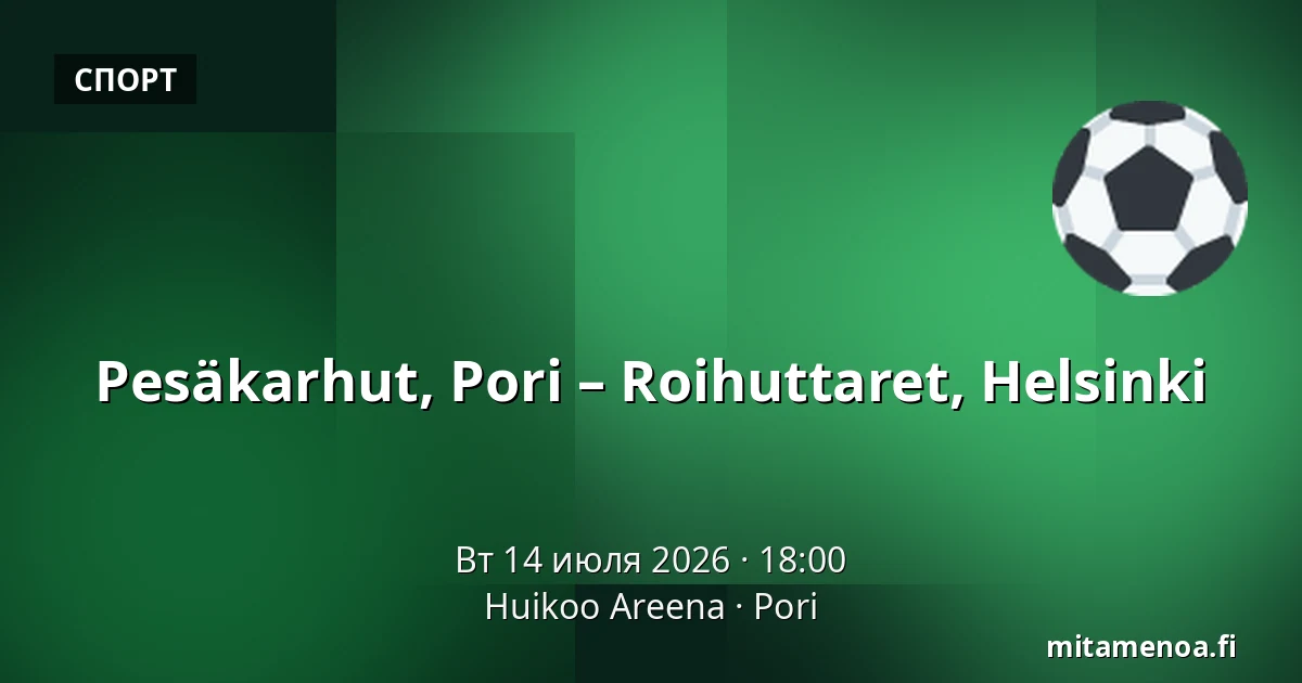 Pesäkarhut, Pori – Roihuttaret, Helsinki — Huikoo Areena, Пори