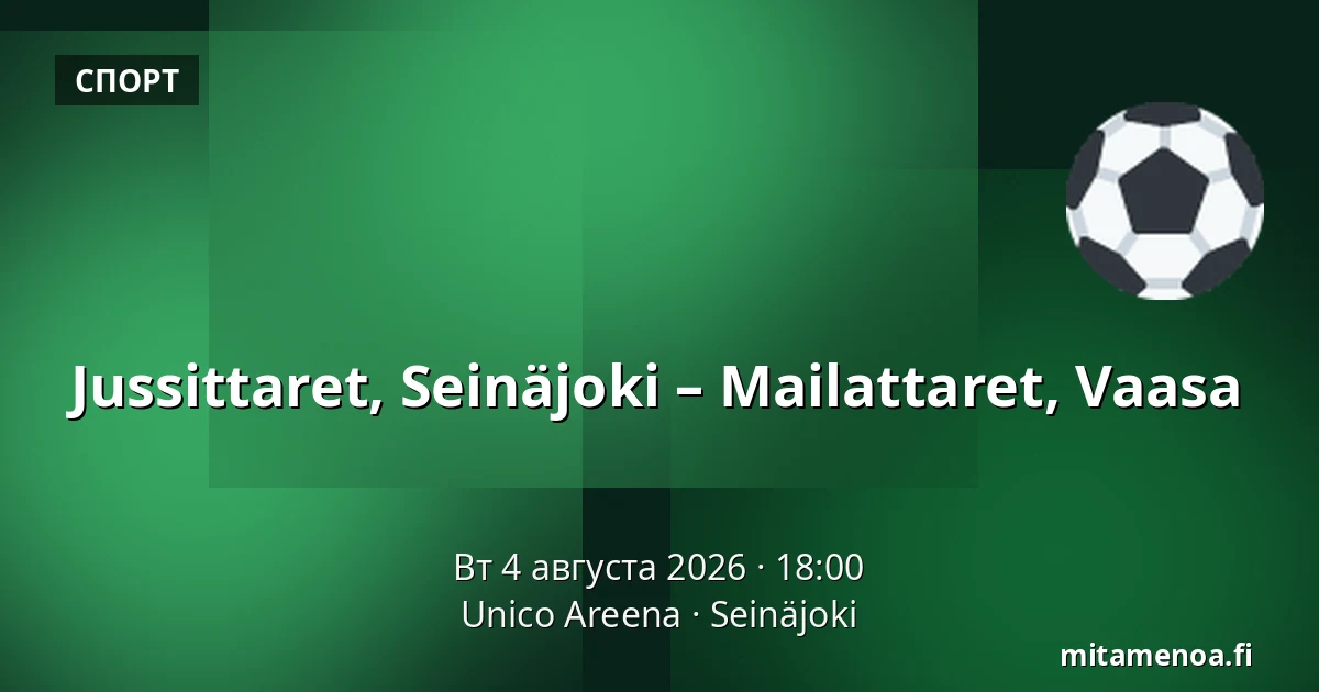 Jussittaret, Seinäjoki – Mailattaret, Vaasa — Unico Areena, Сейняйоки