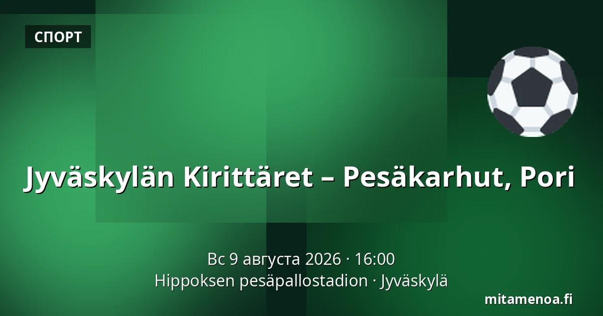 Jyväskylän Kirittäret – Pesäkarhut, Pori — Hippoksen pesäpallostadion, Ювяскюля