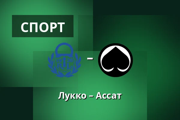 Лукко – Ассат — Раума