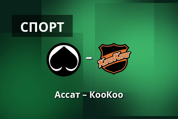 Ассат – КооКоо — Пори