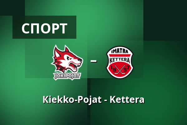 Кiekко-Пойят – Кеттера — Йоэнсуу