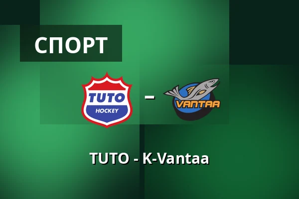 ТУТО – К-Вантаа