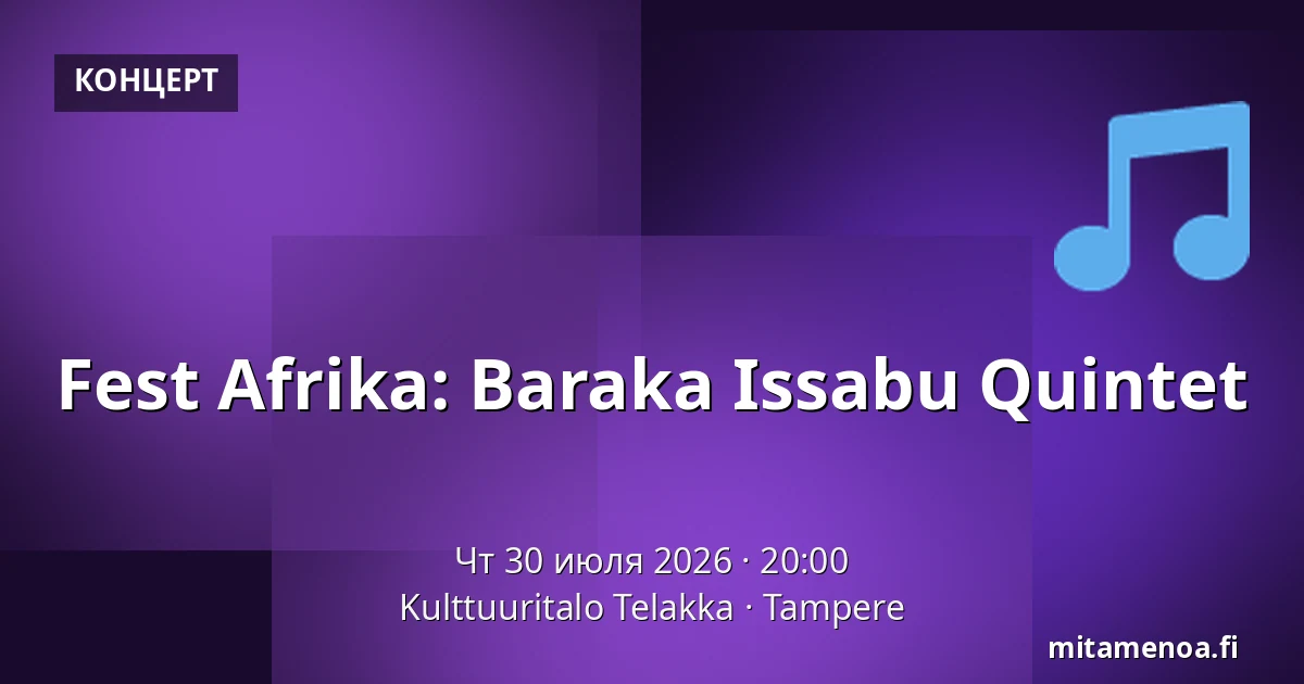 Fest Afrika: Baraka Issabu Quintet — Kulttuuritalo Telakka, Тампере