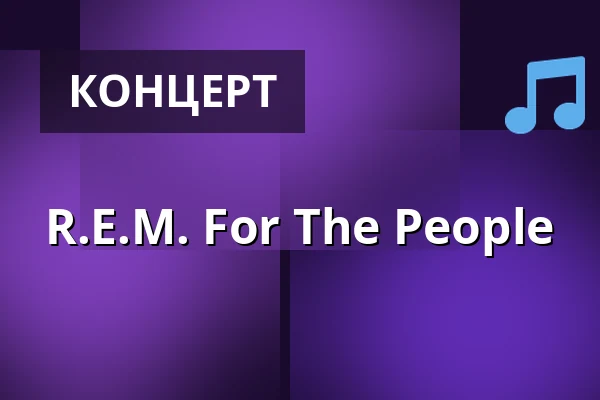 R.E.M. For The People — Kulttuuritalo Telakka, Тампере