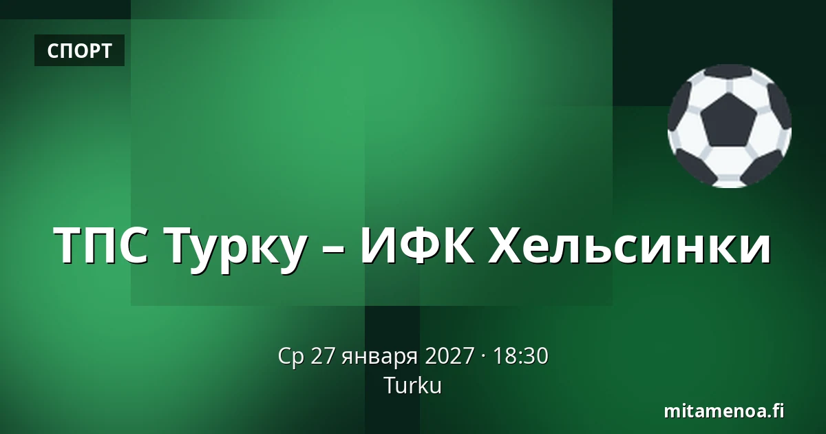 ТПС Турку – ИФК Хельсинки — Турку