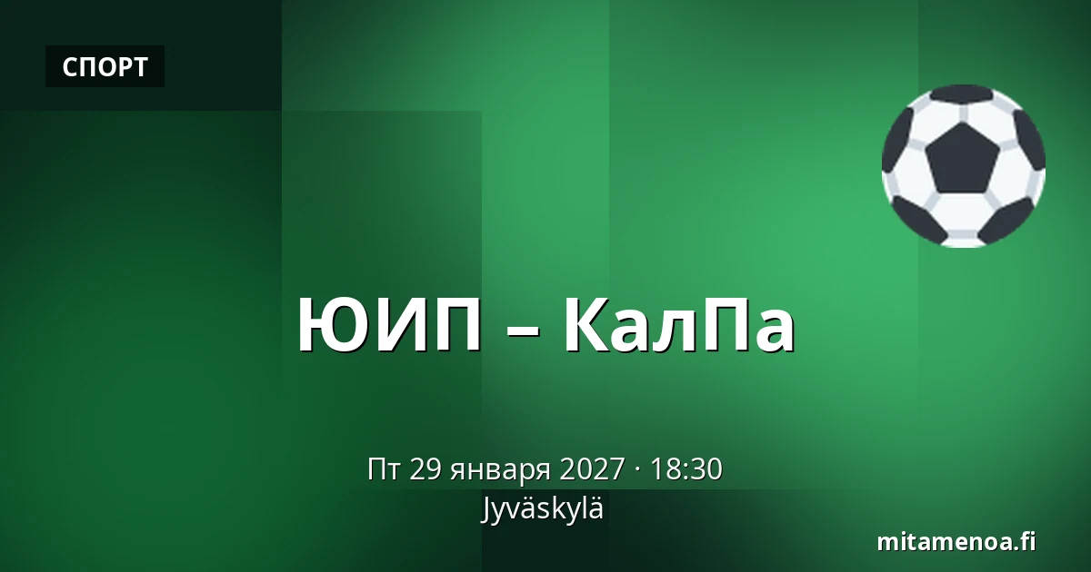 ЮИП – КалПа — Ювяскюля
