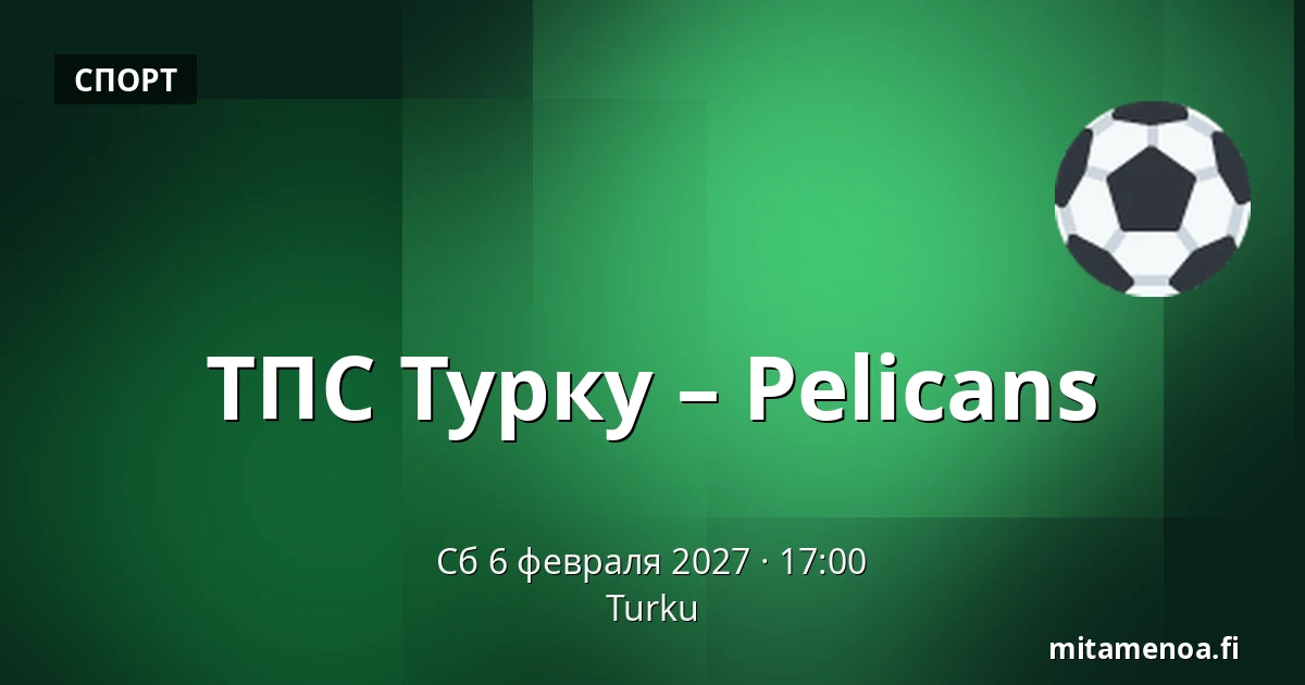 ТПС Турку – Пеликанс — Турку
