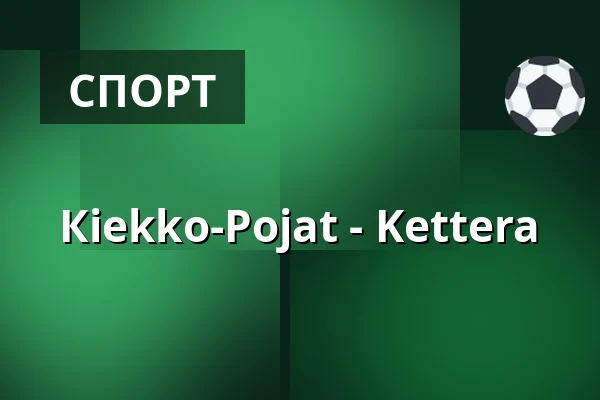 Кiekко-Пойят – Кеттера — Йоэнсуу