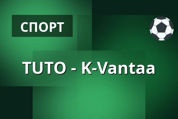 ТУТО – К-Вантаа